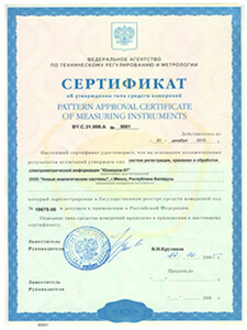 Certificats 01